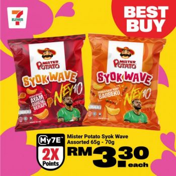 7-Eleven-Sweet-Rendezvous-Promotion-16-350x350 - Johor Kedah Kelantan Kuala Lumpur Melaka Negeri Sembilan Pahang Penang Perak Perlis Promotions & Freebies Putrajaya Sabah Sarawak Selangor Supermarket & Hypermarket Terengganu 