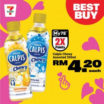 7-Eleven-Sweet-Rendezvous-Promotion-19-350x350 - Johor Kedah Kelantan Kuala Lumpur Melaka Negeri Sembilan Pahang Penang Perak Perlis Promotions & Freebies Putrajaya Sabah Sarawak Selangor Supermarket & Hypermarket Terengganu 