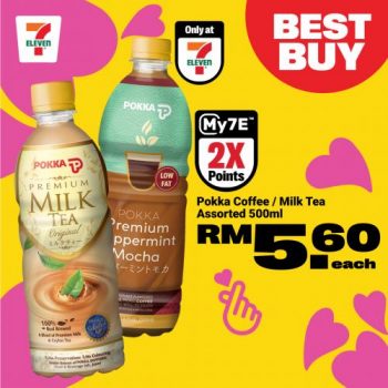 7-Eleven-Sweet-Rendezvous-Promotion-21-350x350 - Johor Kedah Kelantan Kuala Lumpur Melaka Negeri Sembilan Pahang Penang Perak Perlis Promotions & Freebies Putrajaya Sabah Sarawak Selangor Supermarket & Hypermarket Terengganu 
