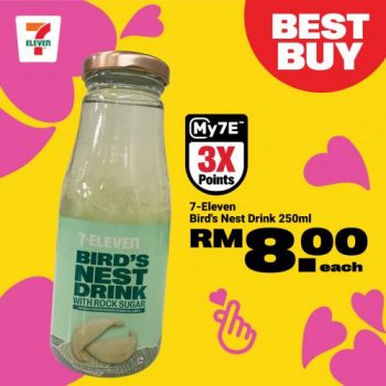 7-Eleven-Sweet-Rendezvous-Promotion-25-350x350 - Johor Kedah Kelantan Kuala Lumpur Melaka Negeri Sembilan Pahang Penang Perak Perlis Promotions & Freebies Putrajaya Sabah Sarawak Selangor Supermarket & Hypermarket Terengganu 