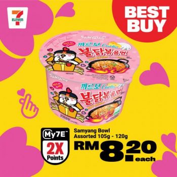 7-Eleven-Sweet-Rendezvous-Promotion-26-350x350 - Johor Kedah Kelantan Kuala Lumpur Melaka Negeri Sembilan Pahang Penang Perak Perlis Promotions & Freebies Putrajaya Sabah Sarawak Selangor Supermarket & Hypermarket Terengganu 