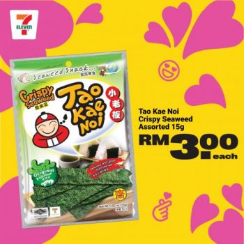 7-Eleven-Sweet-Rendezvous-Promotion-4-350x350 - Johor Kedah Kelantan Kuala Lumpur Melaka Negeri Sembilan Pahang Penang Perak Perlis Promotions & Freebies Putrajaya Sabah Sarawak Selangor Supermarket & Hypermarket Terengganu 