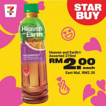 7-Eleven-Sweet-Rendezvous-Promotion-5-350x350 - Johor Kedah Kelantan Kuala Lumpur Melaka Negeri Sembilan Pahang Penang Perak Perlis Promotions & Freebies Putrajaya Sabah Sarawak Selangor Supermarket & Hypermarket Terengganu 
