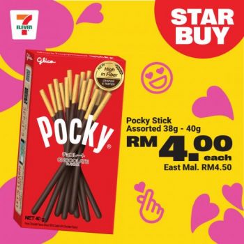 7-Eleven-Sweet-Rendezvous-Promotion-7-350x350 - Johor Kedah Kelantan Kuala Lumpur Melaka Negeri Sembilan Pahang Penang Perak Perlis Promotions & Freebies Putrajaya Sabah Sarawak Selangor Supermarket & Hypermarket Terengganu 
