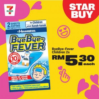 7-Eleven-Sweet-Rendezvous-Promotion-8-350x350 - Johor Kedah Kelantan Kuala Lumpur Melaka Negeri Sembilan Pahang Penang Perak Perlis Promotions & Freebies Putrajaya Sabah Sarawak Selangor Supermarket & Hypermarket Terengganu 