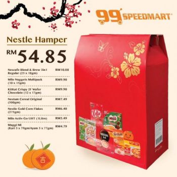 99-Speedmart-CNY-Hamper-Promotion-1-350x350 - Johor Kedah Kelantan Kuala Lumpur Melaka Negeri Sembilan Pahang Penang Perak Perlis Promotions & Freebies Putrajaya Sabah Sarawak Selangor Supermarket & Hypermarket Terengganu 