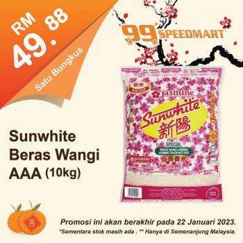 99-Speedmart-CNY-Promo-1-350x350 - Johor Kedah Kelantan Kuala Lumpur Melaka Negeri Sembilan Pahang Penang Perak Perlis Promotions & Freebies Putrajaya Sabah Sarawak Selangor Supermarket & Hypermarket Terengganu 