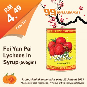 99-Speedmart-CNY-Promo-11-350x350 - Johor Kedah Kelantan Kuala Lumpur Melaka Negeri Sembilan Pahang Penang Perak Perlis Promotions & Freebies Putrajaya Sabah Sarawak Selangor Supermarket & Hypermarket Terengganu 