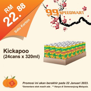 99-Speedmart-CNY-Promo-2-350x350 - Johor Kedah Kelantan Kuala Lumpur Melaka Negeri Sembilan Pahang Penang Perak Perlis Promotions & Freebies Putrajaya Sabah Sarawak Selangor Supermarket & Hypermarket Terengganu 