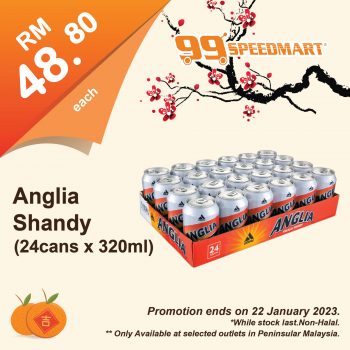 99-Speedmart-CNY-Promo-20-350x350 - Johor Kedah Kelantan Kuala Lumpur Melaka Negeri Sembilan Pahang Penang Perak Perlis Promotions & Freebies Putrajaya Sabah Sarawak Selangor Supermarket & Hypermarket Terengganu 