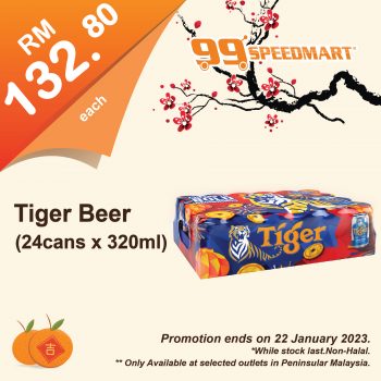 99-Speedmart-CNY-Promo-21-350x350 - Johor Kedah Kelantan Kuala Lumpur Melaka Negeri Sembilan Pahang Penang Perak Perlis Promotions & Freebies Putrajaya Sabah Sarawak Selangor Supermarket & Hypermarket Terengganu 