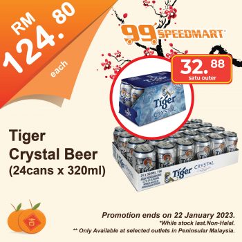 99-Speedmart-CNY-Promo-22-350x350 - Johor Kedah Kelantan Kuala Lumpur Melaka Negeri Sembilan Pahang Penang Perak Perlis Promotions & Freebies Putrajaya Sabah Sarawak Selangor Supermarket & Hypermarket Terengganu 