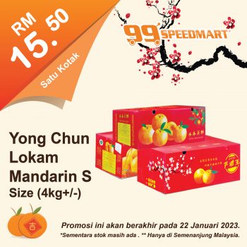 99-Speedmart-CNY-Promo-3-350x350 - Johor Kedah Kelantan Kuala Lumpur Melaka Negeri Sembilan Pahang Penang Perak Perlis Promotions & Freebies Putrajaya Sabah Sarawak Selangor Supermarket & Hypermarket Terengganu 