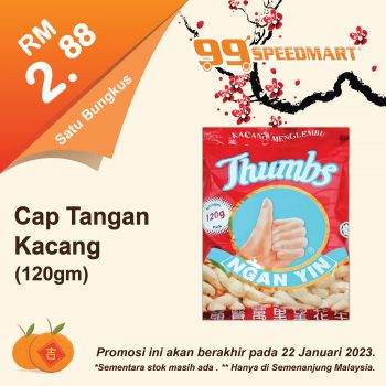 99-Speedmart-CNY-Promo-9-350x350 - Johor Kedah Kelantan Kuala Lumpur Melaka Negeri Sembilan Pahang Penang Perak Perlis Promotions & Freebies Putrajaya Sabah Sarawak Selangor Supermarket & Hypermarket Terengganu 