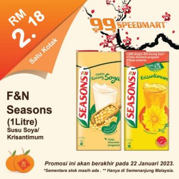 99-Speedmart-Chinese-New-Year-Promotion-13-350x350 - Johor Kedah Kelantan Kuala Lumpur Melaka Negeri Sembilan Pahang Penang Perak Perlis Promotions & Freebies Putrajaya Selangor Supermarket & Hypermarket Terengganu