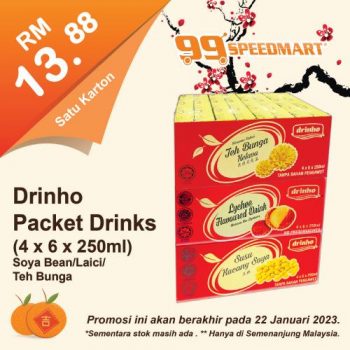 99-Speedmart-Chinese-New-Year-Promotion-14-350x350 - Johor Kedah Kelantan Kuala Lumpur Melaka Negeri Sembilan Pahang Penang Perak Perlis Promotions & Freebies Putrajaya Selangor Supermarket & Hypermarket Terengganu