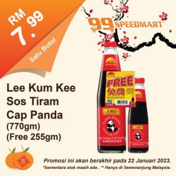 99-Speedmart-Chinese-New-Year-Promotion-2-1-350x350 - Johor Kedah Kelantan Kuala Lumpur Melaka Negeri Sembilan Pahang Penang Perak Perlis Promotions & Freebies Putrajaya Selangor Supermarket & Hypermarket Terengganu 