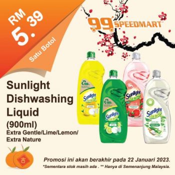 99-Speedmart-Chinese-New-Year-Promotion-34-350x350 - Johor Kedah Kelantan Kuala Lumpur Melaka Negeri Sembilan Pahang Penang Perak Perlis Promotions & Freebies Putrajaya Selangor Supermarket & Hypermarket Terengganu