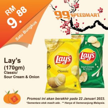 99-Speedmart-Chinese-New-Year-Promotion-38-350x350 - Johor Kedah Kelantan Kuala Lumpur Melaka Negeri Sembilan Pahang Penang Perak Perlis Promotions & Freebies Putrajaya Selangor Supermarket & Hypermarket Terengganu