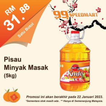 99-Speedmart-Chinese-New-Year-Promotion-40-350x350 - Johor Kedah Kelantan Kuala Lumpur Melaka Negeri Sembilan Pahang Penang Perak Perlis Promotions & Freebies Putrajaya Selangor Supermarket & Hypermarket Terengganu