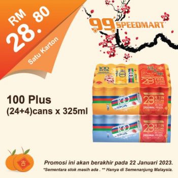 99-Speedmart-Chinese-New-Year-Promotion-8-1-350x350 - Johor Kedah Kelantan Kuala Lumpur Melaka Negeri Sembilan Pahang Penang Perak Perlis Promotions & Freebies Putrajaya Selangor Supermarket & Hypermarket Terengganu 