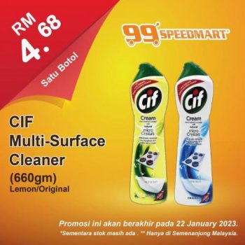 99-Speedmart-Special-Promotion-2-1-350x350 Now till 31 Jan 2023: 99 Speedmart Special Promotion