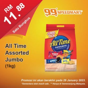 99-Speedmart-Special-Promotion-350x350 - Johor Kedah Kelantan Kuala Lumpur Melaka Negeri Sembilan Pahang Penang Perak Perlis Promotions & Freebies Putrajaya Sabah Sarawak Selangor Supermarket & Hypermarket Terengganu 