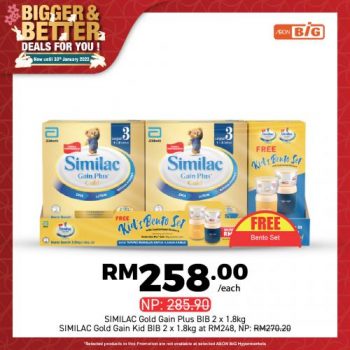 AEON-BiG-Baby-Items-Promotion-17-350x350 - Baby & Kids & Parenting Children Fashion Johor Kedah Kelantan Kuala Lumpur Melaka Negeri Sembilan Pahang Penang Perak Perlis Promotions & Freebies Putrajaya Sabah Sarawak Selangor Supermarket & Hypermarket Terengganu 