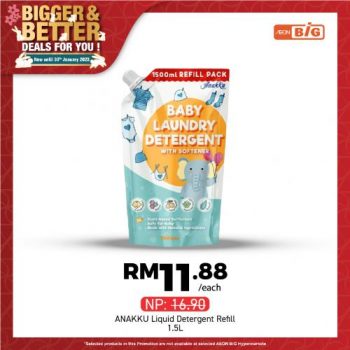 AEON-BiG-Baby-Items-Promotion-22-350x350 - Baby & Kids & Toys Children Fashion Johor Kedah Kelantan Kuala Lumpur Melaka Negeri Sembilan Pahang Penang Perak Perlis Promotions & Freebies Putrajaya Sabah Sarawak Selangor Supermarket & Hypermarket Terengganu 