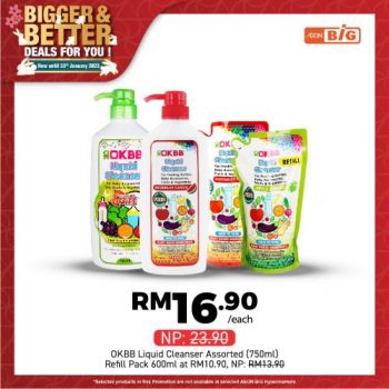 AEON-BiG-Baby-Items-Promotion-26-350x350 - Baby & Kids & Parenting Children Fashion Johor Kedah Kelantan Kuala Lumpur Melaka Negeri Sembilan Pahang Penang Perak Perlis Promotions & Freebies Putrajaya Sabah Sarawak Selangor Supermarket & Hypermarket Terengganu 