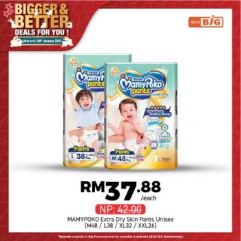 AEON-BiG-Baby-Items-Promotion-8-350x350 - Baby & Kids & Parenting Children Fashion Johor Kedah Kelantan Kuala Lumpur Melaka Negeri Sembilan Pahang Penang Perak Perlis Promotions & Freebies Putrajaya Sabah Sarawak Selangor Supermarket & Hypermarket Terengganu 