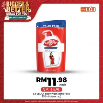 AEON-BiG-CNY-Cleaning-Personal-Care-Promotion-15-350x350 - Johor Kedah Kelantan Kuala Lumpur Melaka Negeri Sembilan Pahang Penang Perak Perlis Promotions & Freebies Putrajaya Sabah Sarawak Selangor Supermarket & Hypermarket Terengganu 