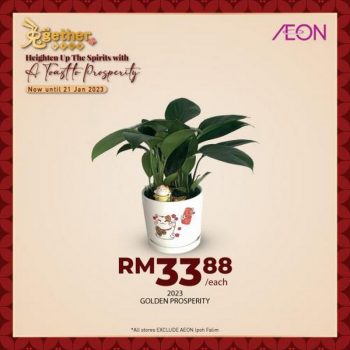 AEON-CNY-Home-Deco-Textile-Promotion-12-350x350 - Home & Garden & Tools Home Decor Johor Kedah Kelantan Kuala Lumpur Melaka Negeri Sembilan Pahang Penang Perak Perlis Promotions & Freebies Putrajaya Sabah Sarawak Selangor Supermarket & Hypermarket Terengganu