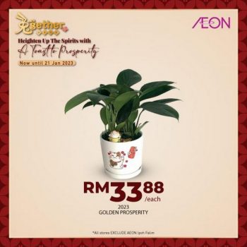 AEON-CNY-Home-Deco-Textile-Promotion-12-350x350 - Home & Garden & Tools Home Decor Johor Kedah Kelantan Kuala Lumpur Melaka Negeri Sembilan Pahang Penang Perak Perlis Promotions & Freebies Putrajaya Sabah Sarawak Selangor Supermarket & Hypermarket Terengganu 