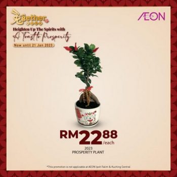 AEON-CNY-Home-Deco-Textile-Promotion-3-350x350 - Home & Garden & Tools Home Decor Johor Kedah Kelantan Kuala Lumpur Melaka Negeri Sembilan Pahang Penang Perak Perlis Promotions & Freebies Putrajaya Sabah Sarawak Selangor Supermarket & Hypermarket Terengganu 