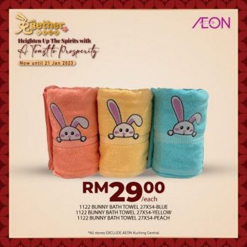 AEON-CNY-Home-Deco-Textile-Promotion-5-350x350 - Home & Garden & Tools Home Decor Johor Kedah Kelantan Kuala Lumpur Melaka Negeri Sembilan Pahang Penang Perak Perlis Promotions & Freebies Putrajaya Sabah Sarawak Selangor Supermarket & Hypermarket Terengganu