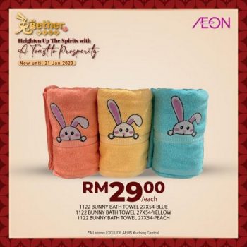 AEON-CNY-Home-Deco-Textile-Promotion-5-350x350 - Home & Garden & Tools Home Decor Johor Kedah Kelantan Kuala Lumpur Melaka Negeri Sembilan Pahang Penang Perak Perlis Promotions & Freebies Putrajaya Sabah Sarawak Selangor Supermarket & Hypermarket Terengganu 