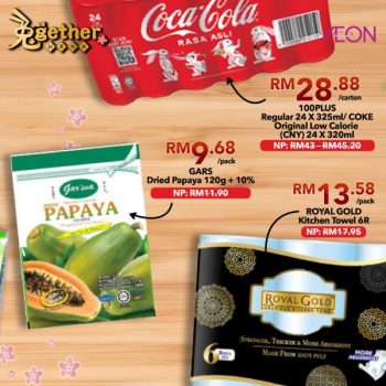 AEON-Chinese-New-Year-Promotion-1-1-350x350 - Johor Kedah Kelantan Kuala Lumpur Melaka Negeri Sembilan Pahang Penang Perak Perlis Promotions & Freebies Putrajaya Sabah Sarawak Selangor Supermarket & Hypermarket Terengganu 