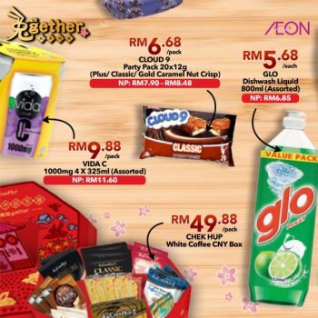 AEON-Chinese-New-Year-Promotion-2-1-350x350 - Johor Kedah Kelantan Kuala Lumpur Melaka Negeri Sembilan Pahang Penang Perak Perlis Promotions & Freebies Putrajaya Sabah Sarawak Selangor Supermarket & Hypermarket Terengganu 