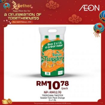 AEON-Chinese-New-Year-Promotion-20-350x350 - Johor Kedah Kelantan Kuala Lumpur Melaka Negeri Sembilan Pahang Penang Perak Perlis Promotions & Freebies Putrajaya Sabah Sarawak Selangor Supermarket & Hypermarket Terengganu 