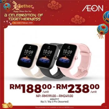 AEON-Chinese-New-Year-Promotion-7-350x350 - Johor Kedah Kelantan Kuala Lumpur Melaka Negeri Sembilan Pahang Penang Perak Perlis Promotions & Freebies Putrajaya Sabah Sarawak Selangor Supermarket & Hypermarket Terengganu 