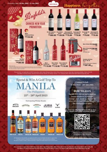 AEON-Chinese-New-Year-Promotion-Catalogue-14-350x495 - Johor Kedah Kelantan Kuala Lumpur Melaka Negeri Sembilan Pahang Penang Perak Perlis Promotions & Freebies Putrajaya Sabah Sarawak Selangor Supermarket & Hypermarket Terengganu 