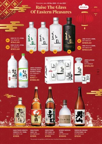 AEON-Chinese-New-Year-Promotion-Catalogue-16-350x495 - Johor Kedah Kelantan Kuala Lumpur Melaka Negeri Sembilan Pahang Penang Perak Perlis Promotions & Freebies Putrajaya Sabah Sarawak Selangor Supermarket & Hypermarket Terengganu 