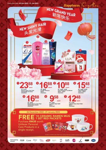 AEON-Chinese-New-Year-Promotion-Catalogue-33-350x495 - Johor Kedah Kelantan Kuala Lumpur Melaka Negeri Sembilan Pahang Penang Perak Perlis Promotions & Freebies Putrajaya Sabah Sarawak Selangor Supermarket & Hypermarket Terengganu 
