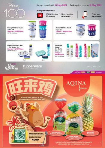 AEON-Chinese-New-Year-Promotion-Catalogue-42-350x495 - Johor Kedah Kelantan Kuala Lumpur Melaka Negeri Sembilan Pahang Penang Perak Perlis Promotions & Freebies Putrajaya Sabah Sarawak Selangor Supermarket & Hypermarket Terengganu 