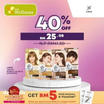 AEON-Wellness-Be-Beautiful-Promotion-8-350x350 - Beauty & Health Cosmetics Fragrances Hair Care Johor Kedah Kelantan Kuala Lumpur Melaka Negeri Sembilan Pahang Penang Perak Perlis Personal Care Promotions & Freebies Putrajaya Sabah Sarawak Selangor Skincare Terengganu 