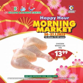 BILLION-Morning-Market-Promotion-at-Bandar-Baru-Bangi-1-350x350 - Promotions & Freebies Selangor Supermarket & Hypermarket 