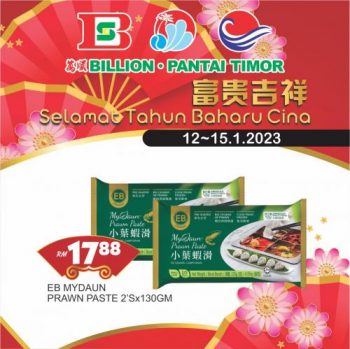 BILLION-Pantai-Timor-Chinese-New-Year-Promotion-13-350x349 - Johor Kedah Kelantan Kuala Lumpur Melaka Negeri Sembilan Pahang Penang Perak Perlis Promotions & Freebies Putrajaya Sabah Sarawak Selangor Supermarket & Hypermarket Terengganu 