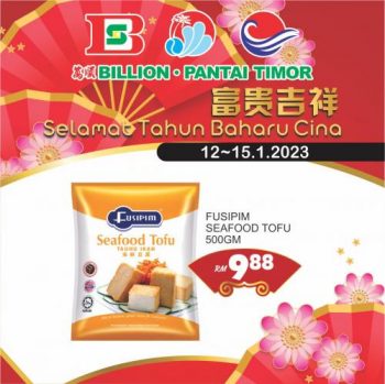 BILLION-Pantai-Timor-Chinese-New-Year-Promotion-17-350x349 - Johor Kedah Kelantan Kuala Lumpur Melaka Negeri Sembilan Pahang Penang Perak Perlis Promotions & Freebies Putrajaya Sabah Sarawak Selangor Supermarket & Hypermarket Terengganu 