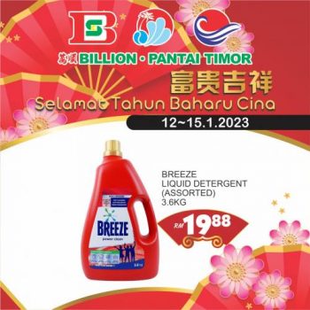 BILLION-Pantai-Timor-Chinese-New-Year-Promotion-19-350x350 - Johor Kedah Kelantan Kuala Lumpur Melaka Negeri Sembilan Pahang Penang Perak Perlis Promotions & Freebies Putrajaya Sabah Sarawak Selangor Supermarket & Hypermarket Terengganu 